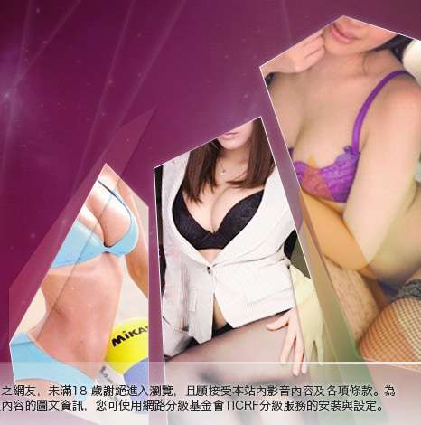 av106成人影音大胸部美女圖